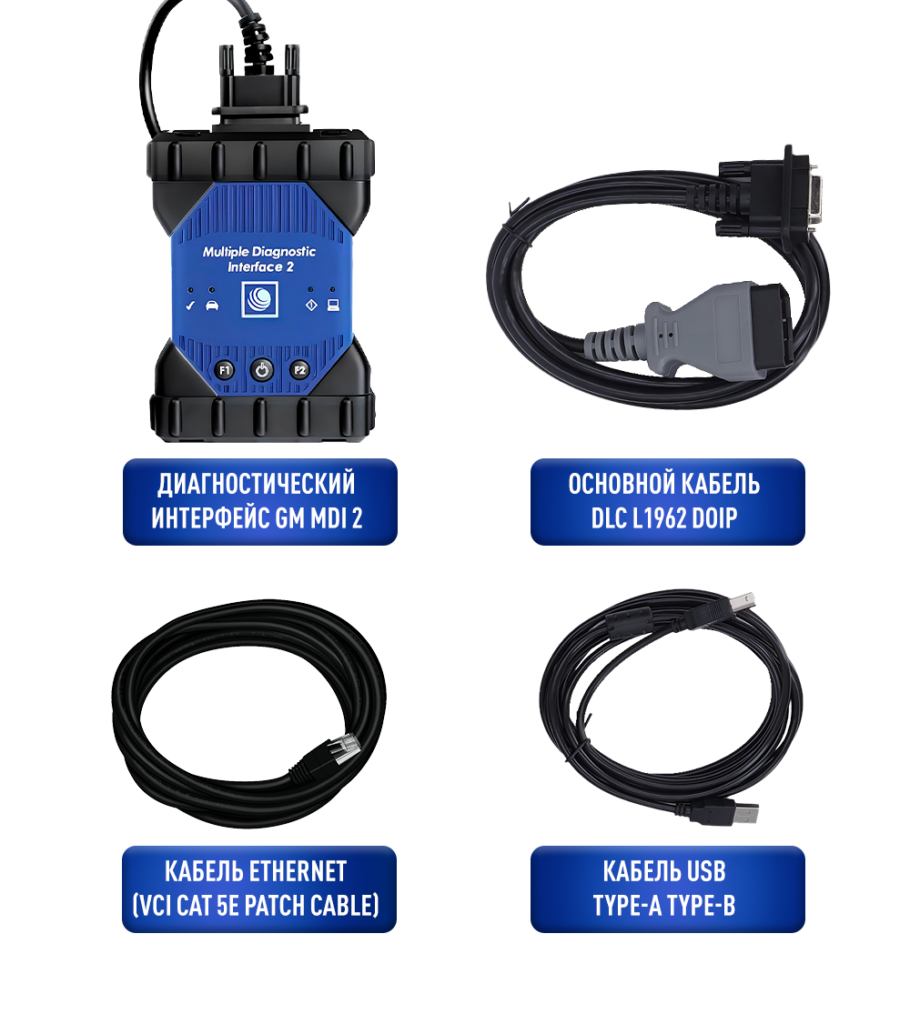 GM MDI 2 WiFi оригинал GM MDI 2 WiFi оригинал
